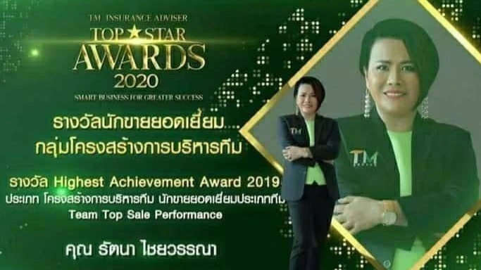 นายหน้าประกัน ประกันภัย มิตรแท้ประกันภัย ซื้อประกันราคาทุน ประกันชีวิต ประกันอุบัติเหตุ พรบ ประกันรถยนต์ ประกันประเภท1 ประเภท3
