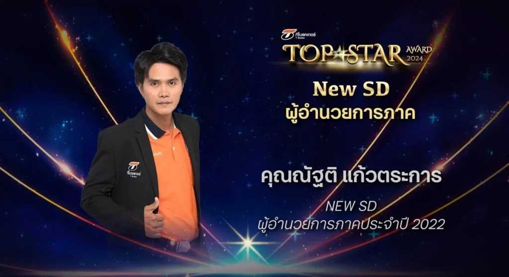 อย่าเผลอให้โอกาส ความท้อแท้ ถ้าวันนี้เราอาจเจอเรื่องแย่ๆ ... แค่อย่ายอมแพ้มันก็พอ