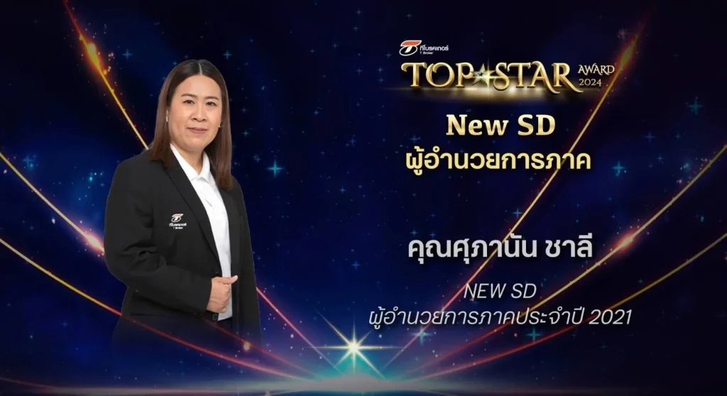 อย่าเผลอให้โอกาส ความท้อแท้ ถ้าวันนี้เราอาจเจอเรื่องแย่ๆ ... แค่อย่ายอมแพ้มันก็พอ