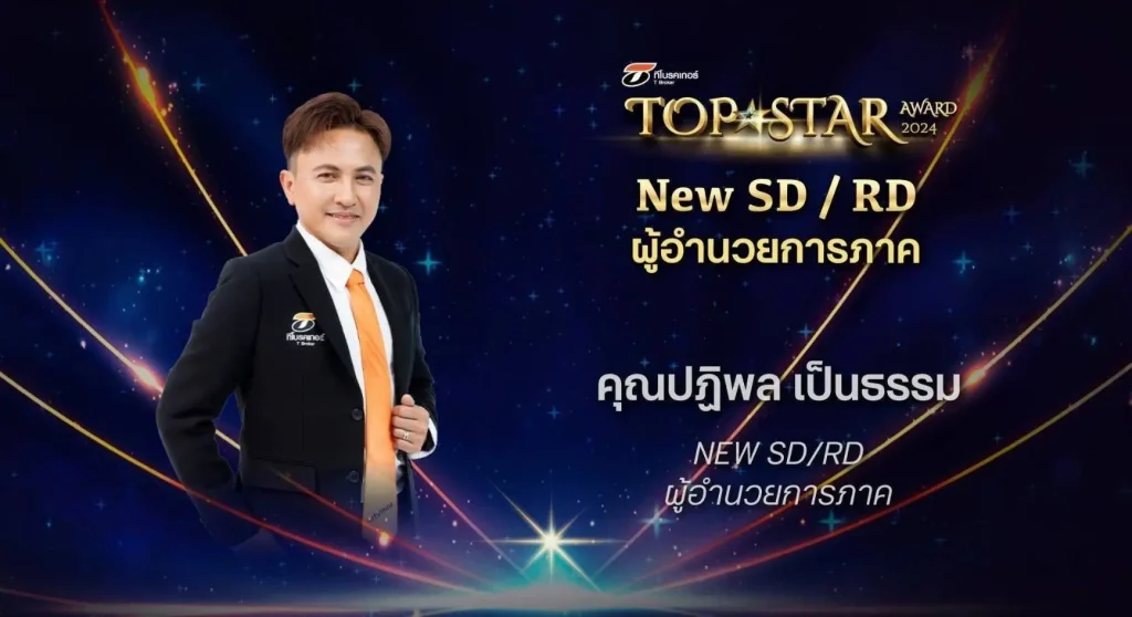 อย่าเผลอให้โอกาส ความท้อแท้ ถ้าวันนี้เราอาจเจอเรื่องแย่ๆ ... แค่อย่ายอมแพ้มันก็พอ