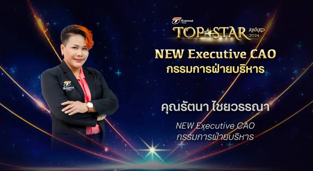 อย่าเผลอให้โอกาส ความท้อแท้ ถ้าวันนี้เราอาจเจอเรื่องแย่ๆ ... แค่อย่ายอมแพ้มันก็พอ